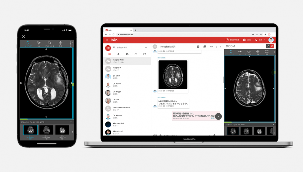 医療関係者間コミュニケーションアプリ「Join」